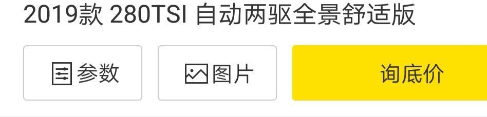 途观l-这两种哪一种性价比高？？？？？？？？？？？  六速双离合变速箱好用吗