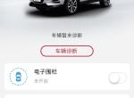 逍客-各位大神，刚提车4天，油耗怎么比你们都高呢？