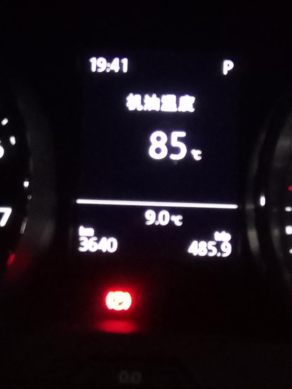 途观l-请问一下，是不是烧机油啊，这是怎么回事