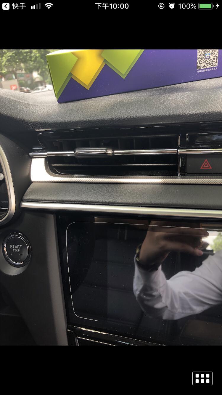 我想问下各位名爵6的车主，你们用的手机支架是什么款式的，这款车的手机支架很多都不好配