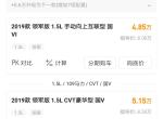 帝豪-这个价格就是裸车价格吗？还是厂家各种套路买东买西的。