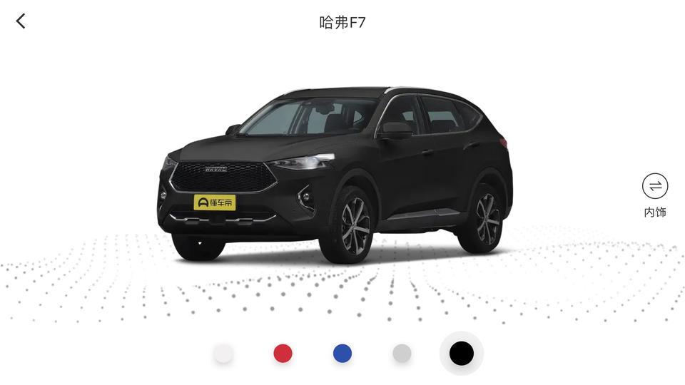 哈弗f7-看中F7   i酷版，想问下首付得多少可以开走？市区油耗怎么样？有朋友分享下吗？谢谢