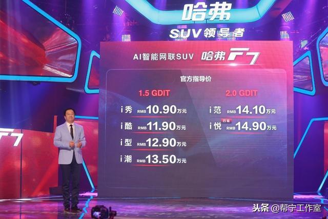 哈弗f7-11.9  办下来的 多少    目前有没有什么优惠    还有提车 送些啥这些    想入手       求教入手的朋友们