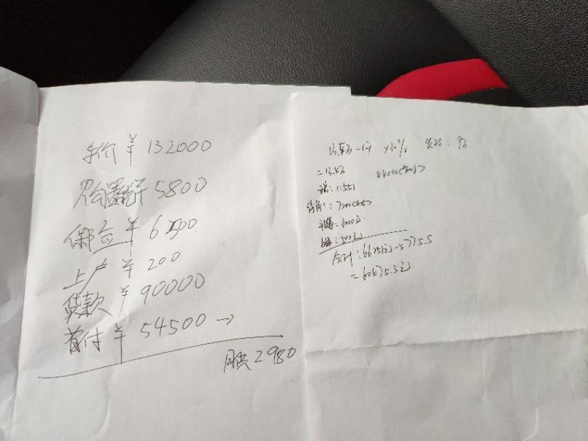 哈弗f7-我在我们镇上卖车的店面做的分期，他们不要手续费，上牌也才成本价   就是左边那个   走工商按揭，   大神们    靠谱吗？