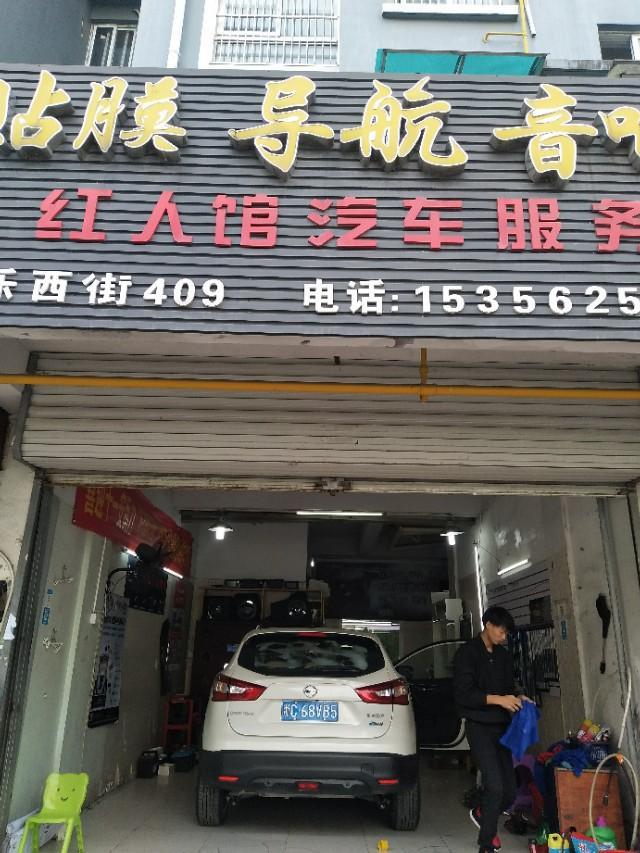 17款逍客豪华版，是几个喇叭啊？音响怎么样？需不需要改装喇叭？如果改的话怎么改合理些？