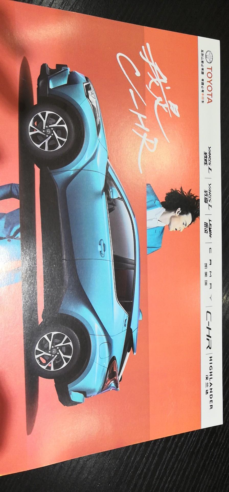 丰田c-hr-领先天窗版裸车优惠1.2万，珍珠白加价2000，裸车价14.58万，首付两成，三年免息，落地价大概16.5万，官方送两次保养，店里送行车记录仪，全膜，脚垫，后备箱垫，可以买吗？在线等，急！