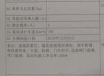 丰田c-hr-明天就要去提车了，今天销售发了一张这个给我。买的是CHR2020款，领先版，为什么雾灯，倒车影像那些，备注是选装？是不是把低配版改成中配买给我？求懂的大神指点，谢谢！
