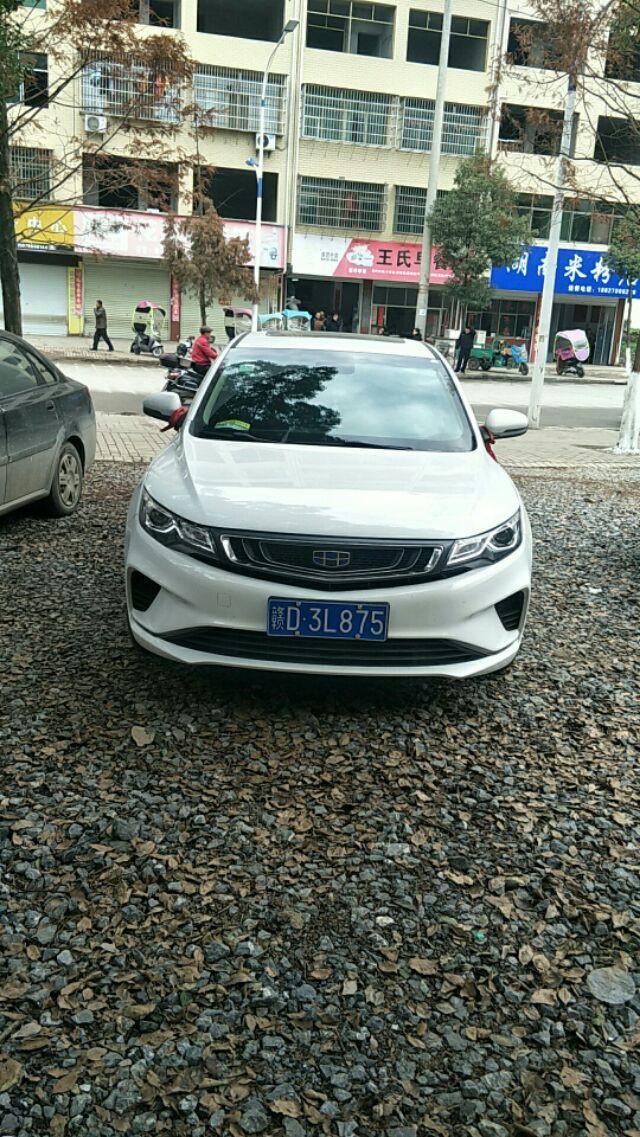 帝豪gl如何调大灯高度，不会用？如何中控看视频啊？