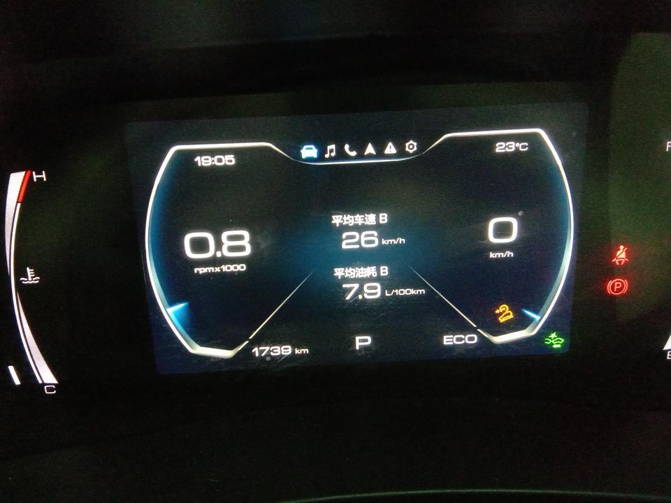 哈弗f7-请问这个黄色标志是什么意思？以前怎么没有？