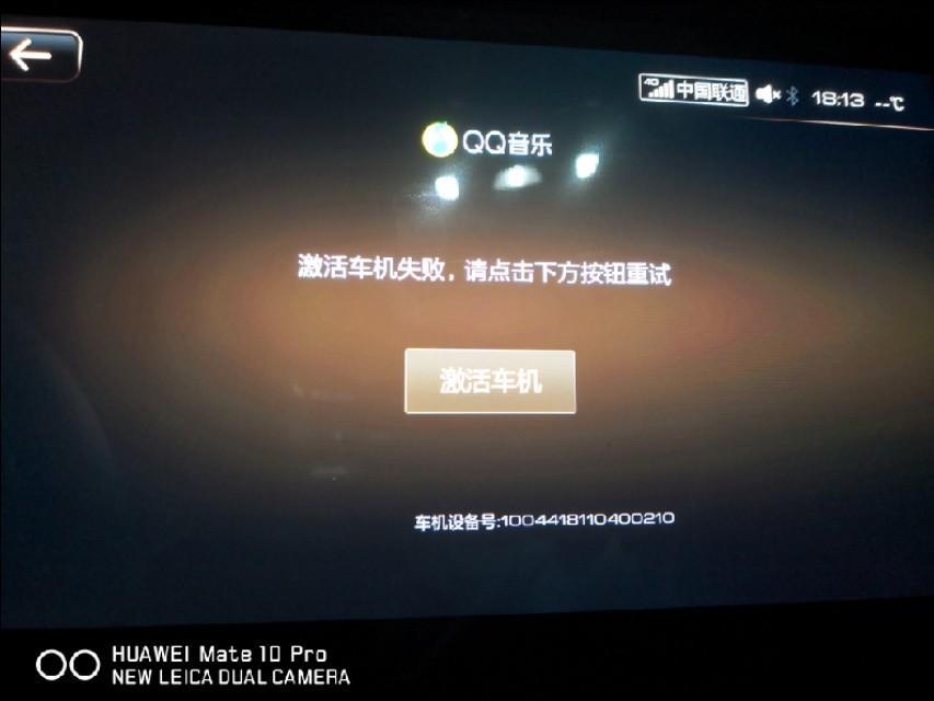 哈弗f7-我今天刚提的F7，我想问一下这个网络服务怎么用？上面有中国联通，但是网络连接不了，是什么原因？
2：我还想问一下远程控制需要下载什么吗？求大神帮助