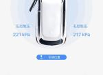 哈弗f7-请问一下，你们在app上远程控制能每次都成功吗，