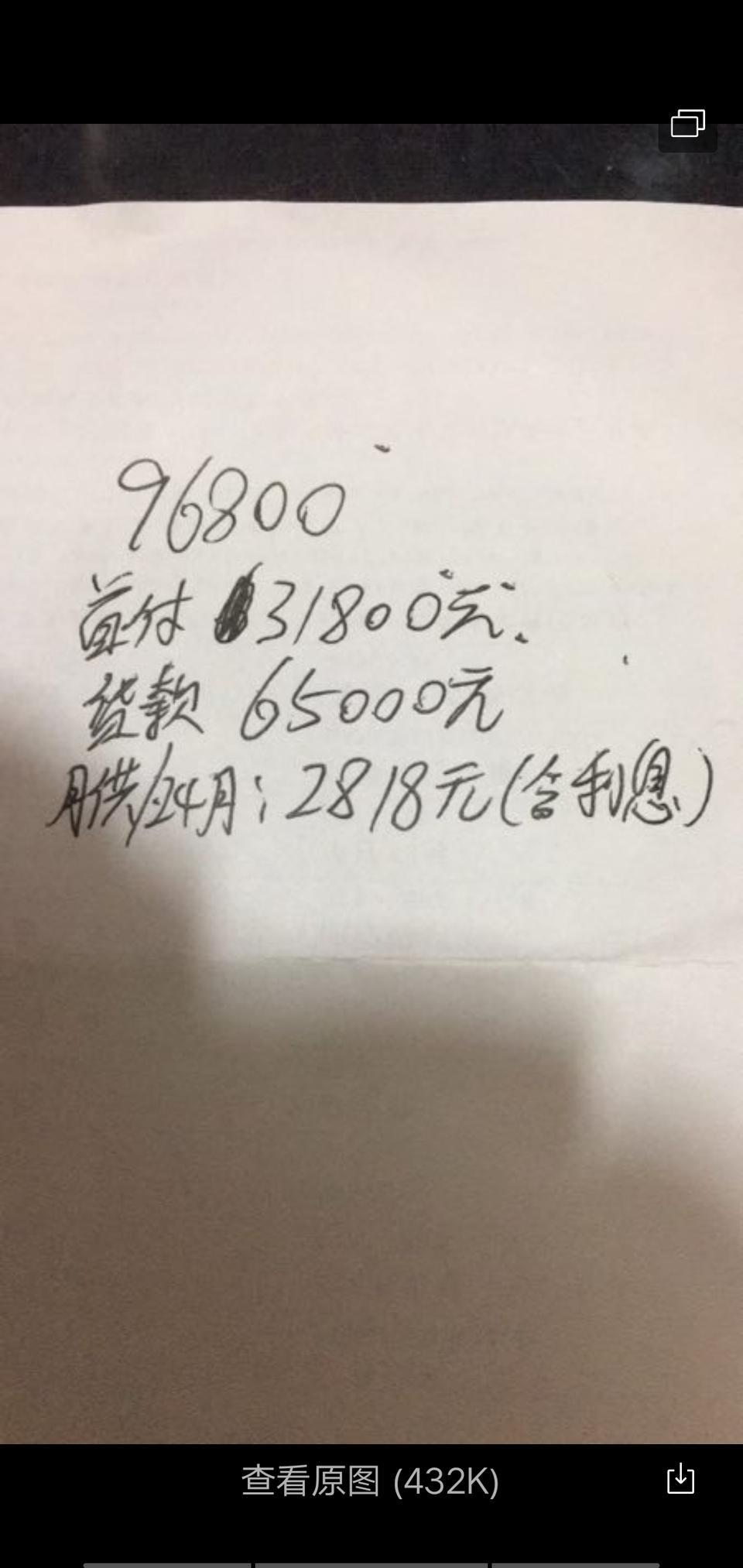 帝豪gl-刚问了佛山顺德1.4T手精给我报价83800分期24每月2800，首付32000，他说什么附加费都没有，请问还有的谈不？