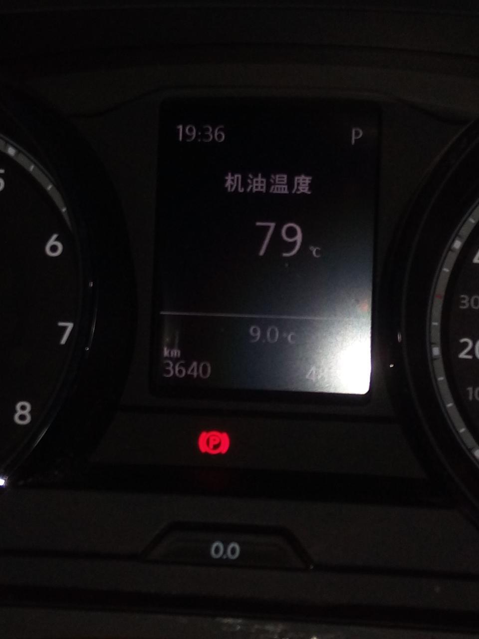 途观l-请问一下，是不是烧机油啊，这是怎么回事