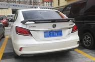 名爵6-大家有改装过尾翼的吗？想知道什么材质的比较好？