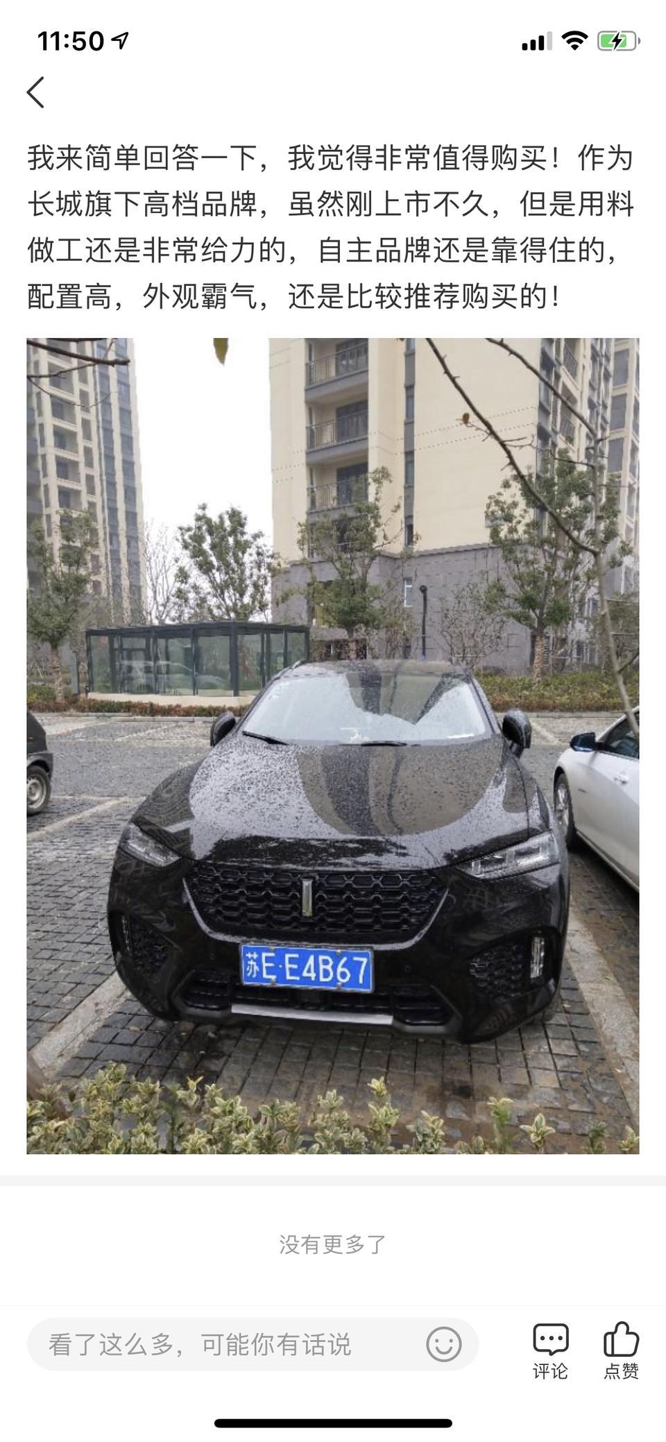 哈弗f7-本人年纪20超级喜欢vv7穿衣服都是黑色，买车的话白跟黑的都喜欢该怎么选择呀都说黑的容易脏，求各位大佬推荐黑白那个颜色。
