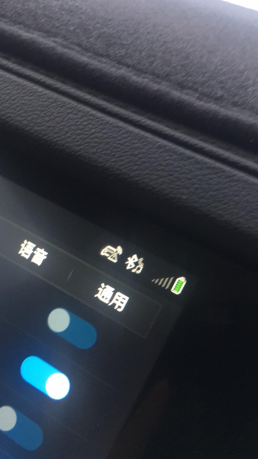 哈弗F7 车联网连故障. 贴完车膜就故障了 前门一段时间车道保持也故障了.但是自己又好了 这哈弗的车机这么破的吗