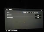 捷达vs5-系统日期不正确，怎么更改？
安装了360全景记录仪，行车记录仪的日期和时间是跟随中控屏校正的，但是中控屏只能调整时间，不能更改日期，怎么解决啊？