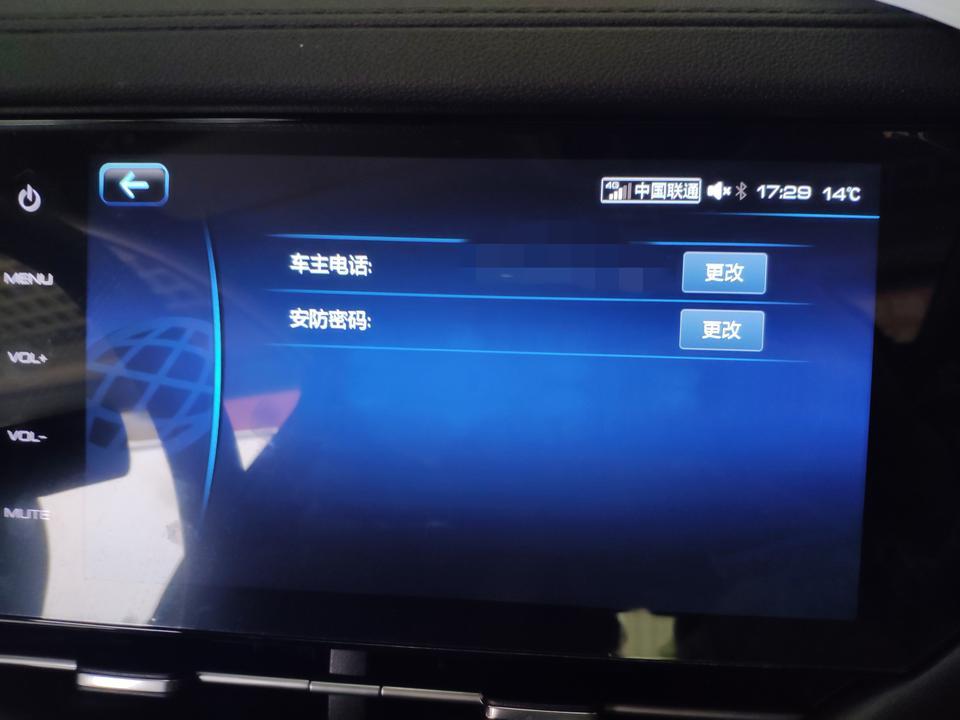 哈弗f7-我想问下，中控的网络服务里，怎么更改车主信息？因为一开始填的是车辆销售员的电话，但是后面想改成自己的改不了，显示各种错误，怎么办？该怎么弄呢？