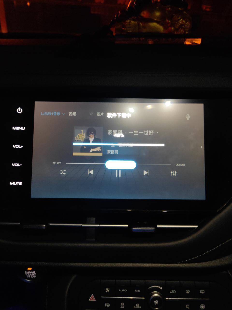 哈弗f7-车机联网稳定更新，你们下载了吗