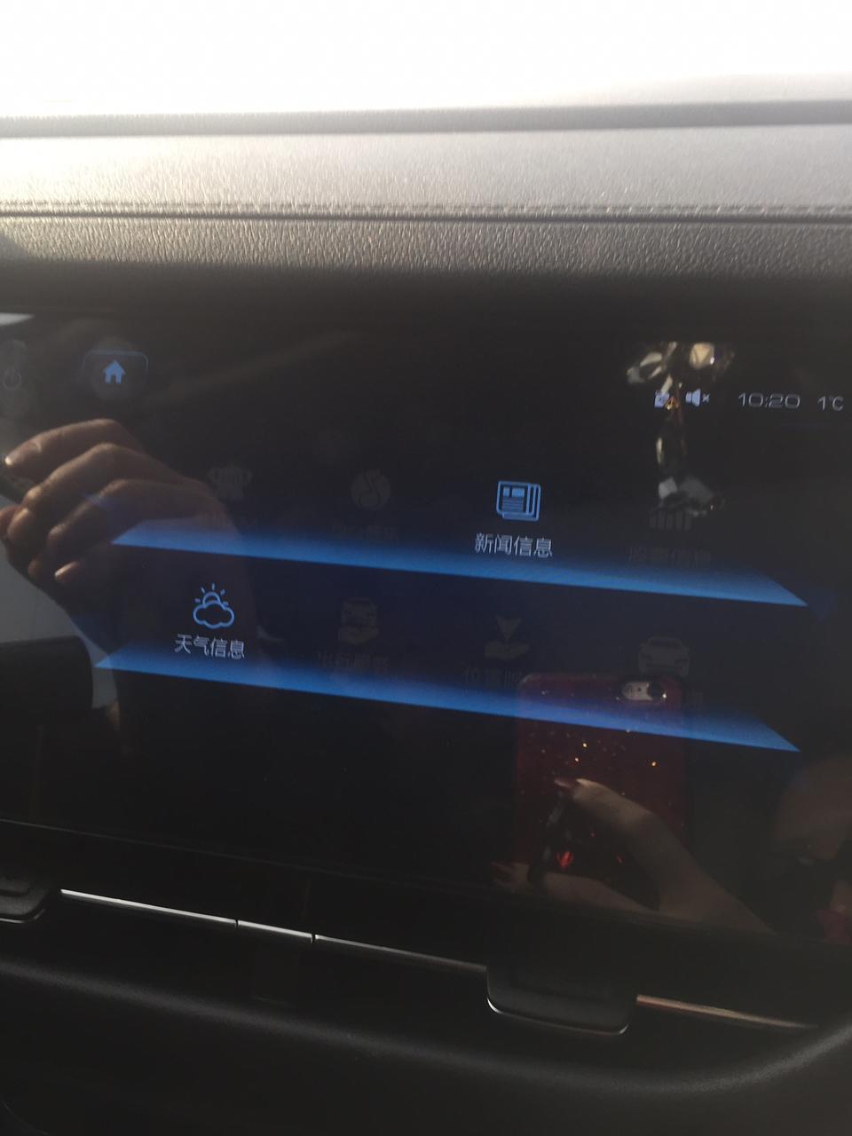 哈弗f7-今天启动车就显示自动升级，升级后就显示T硬件连接异常，上不了网了，请问是怎么回事？