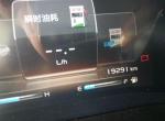 18款帝豪互联向上版，一箱油（41升）能开420公里左右，你的能比我更高不