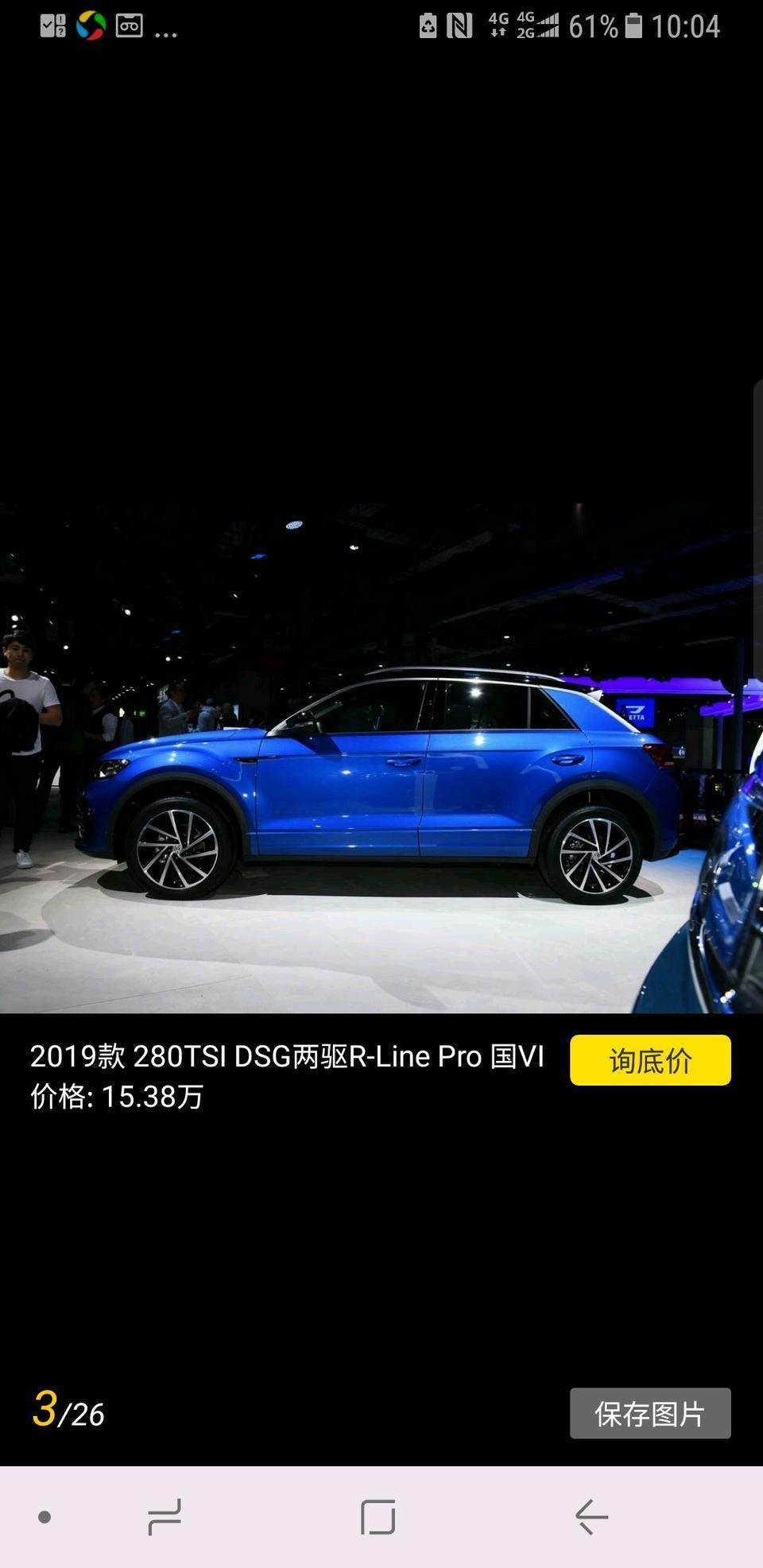t-roc探歌-我想问一下这款车国内上市没有？多少钱一台