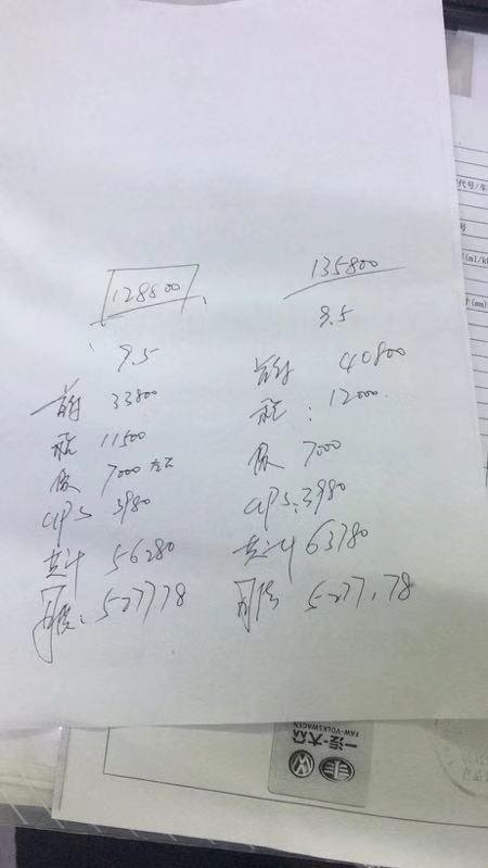 t-roc探歌-230进取左国5右国6价钱怎么样朋友们合适吗