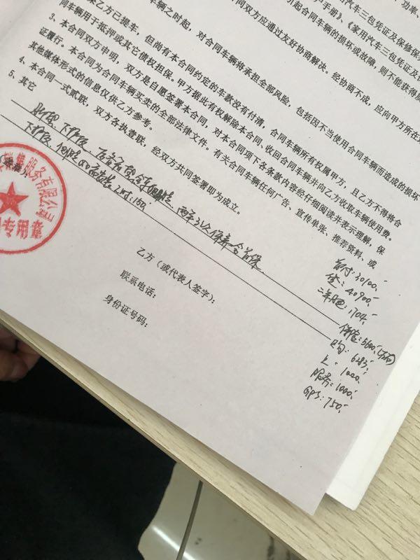 吉利帝豪向上亚运版，帮忙看下贵？