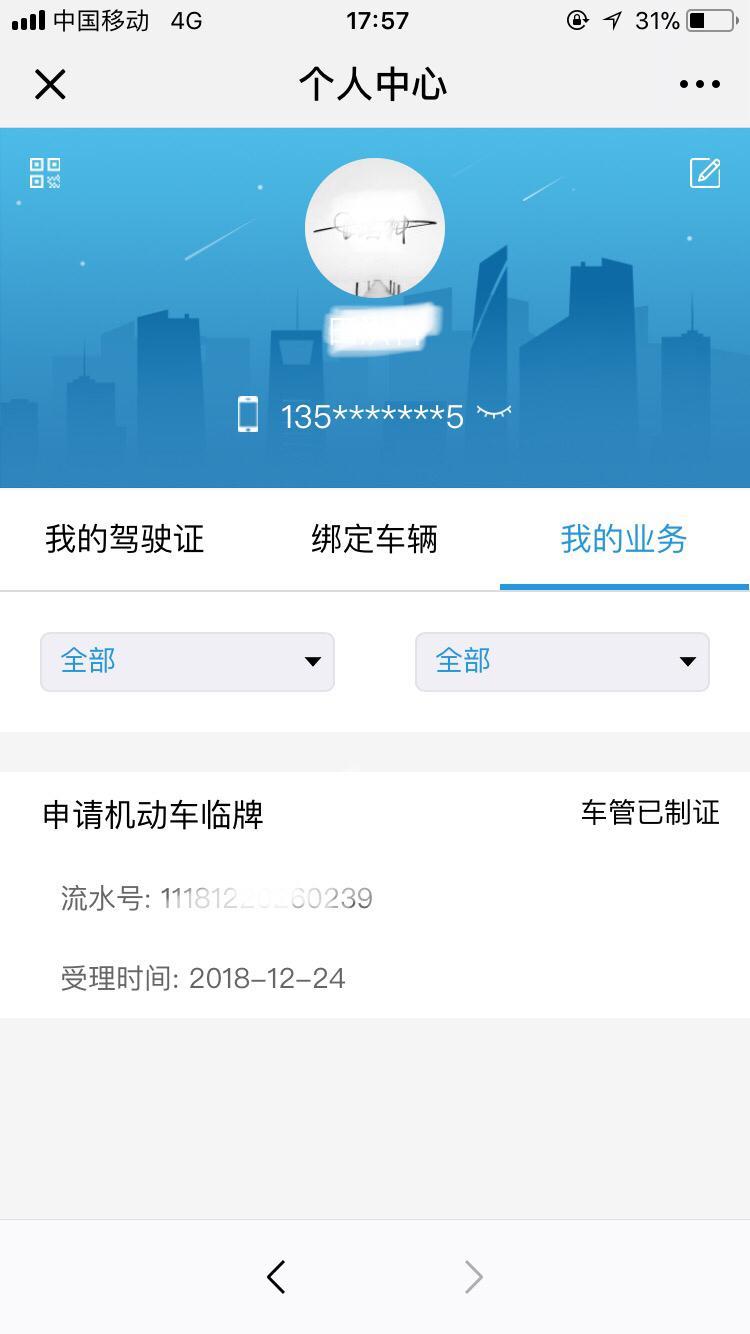 帝豪gl-这还要等几天？