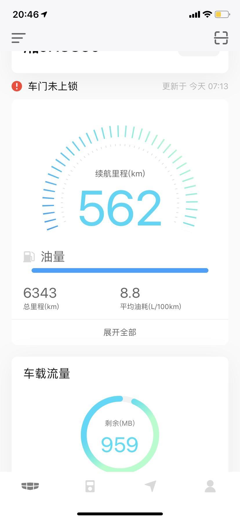 帝豪gl-请问下这个油耗怎么那么高