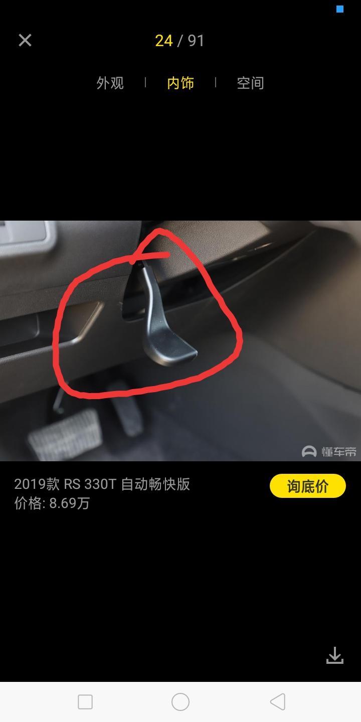 科鲁泽这个开关是干嘛的