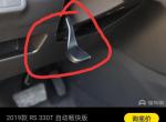 科鲁泽这个开关是干嘛的