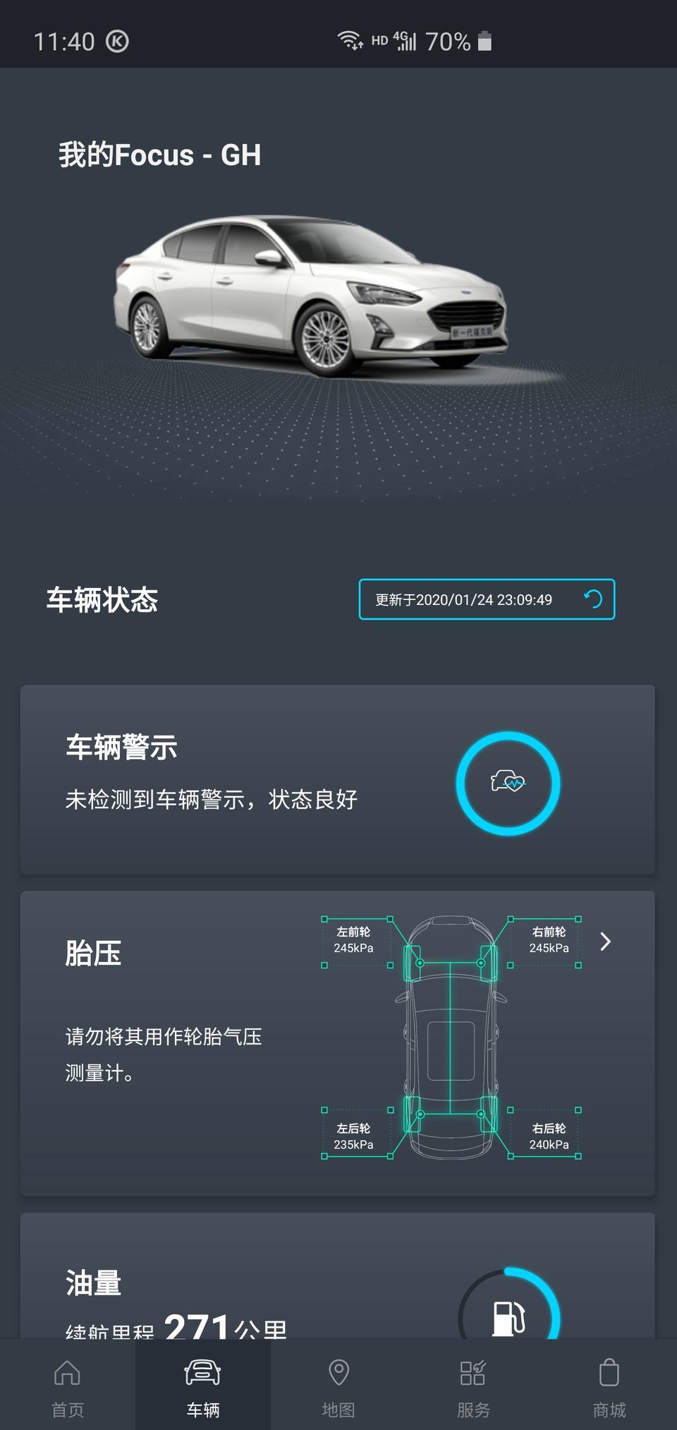福克斯-ST-line版本的，怎么车辆信息有差异呀