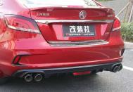 名爵6-大家觉得这后唇好看吗？今天一看好喜欢啊！想改了。