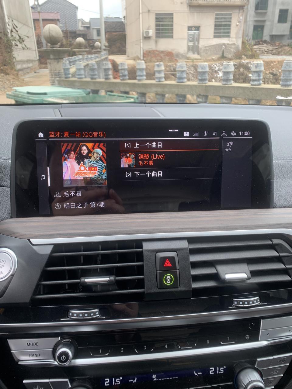 宝马x3-为什么我的车连接上了蓝牙，车上显示屏显示不了手机的显示屏