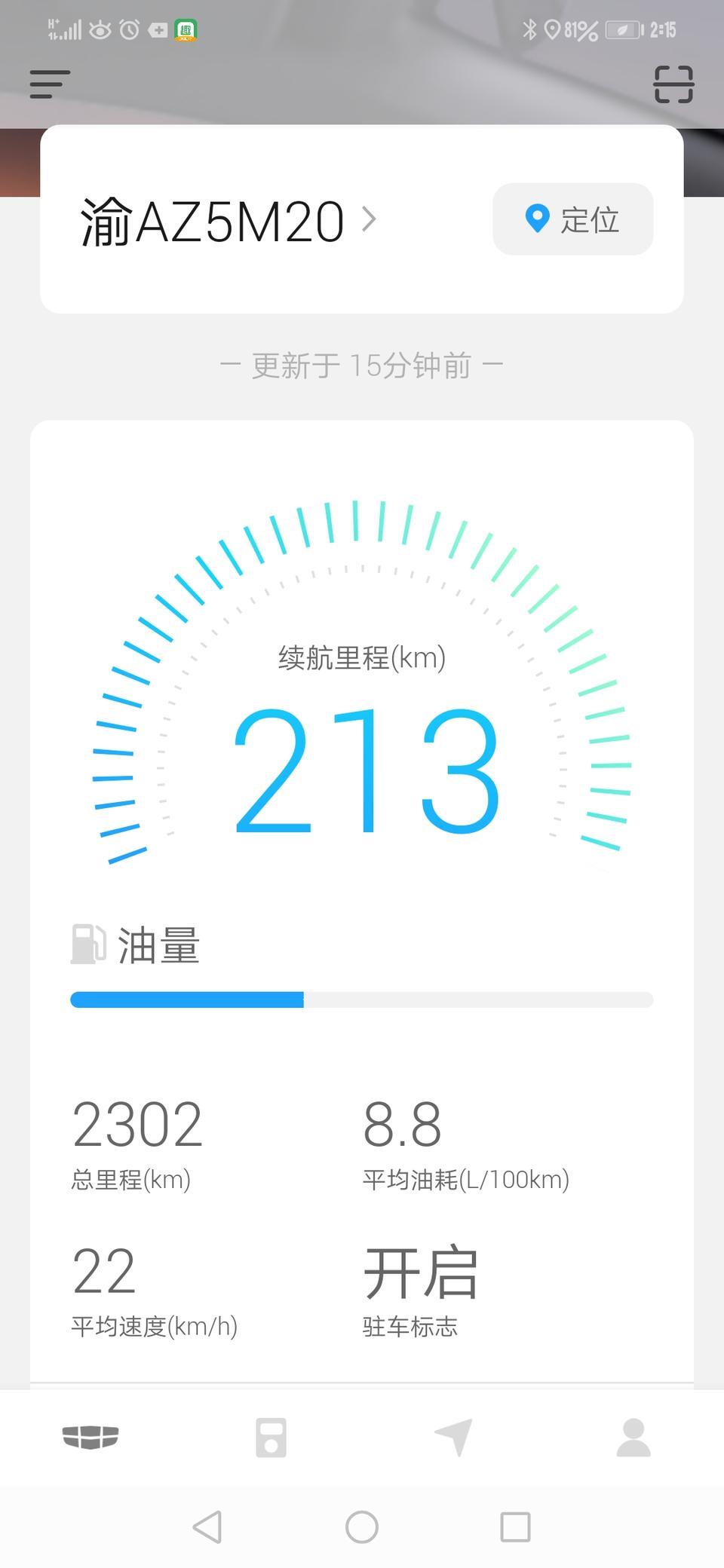 帝豪gl-我的是吉利帝豪2019款GL1.4Tcvt，行车记录仪是每次启动都要去点，才能记录，难道不是自动记录吗？到目前为止我还没有搞懂，有懂的朋友吗？可以给我一个详细介绍和操着方法吗？谢谢你们哦