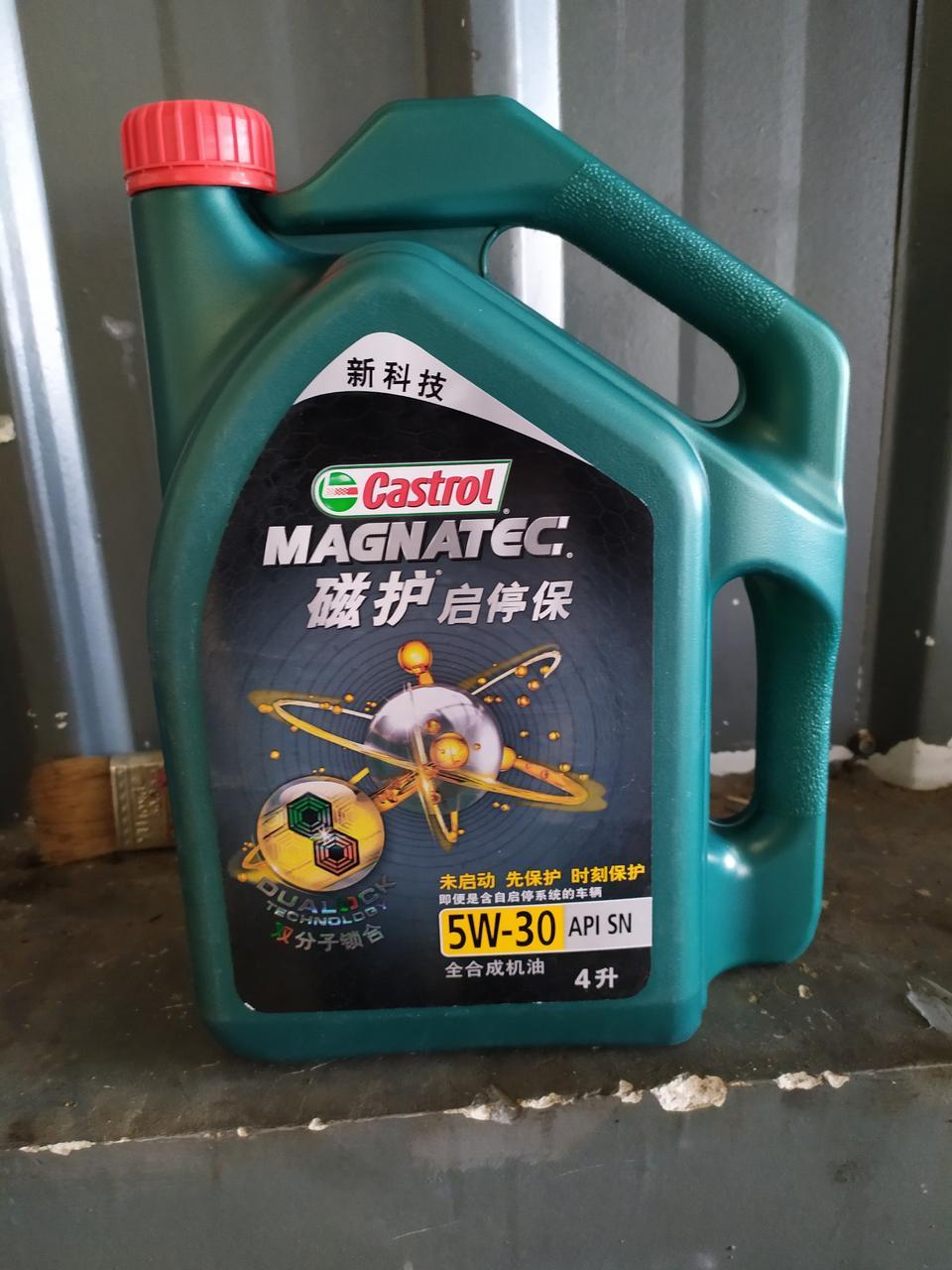 帝豪-各位车友这是我今天在4s店加的机油，嘉实多牌，大家看看是全合成机油么，他们有说是半合成机油。