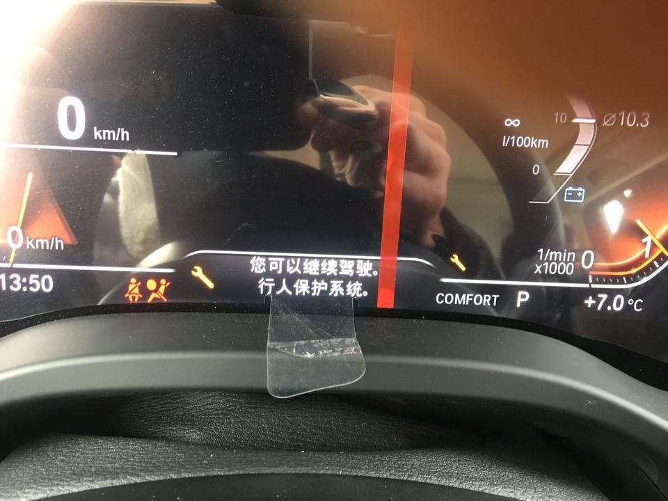 宝马x3-老板们，求救这个是啥意思的啊