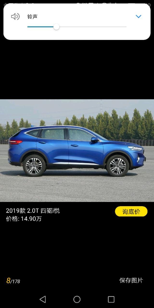 哈弗F7全是自动挡吗?