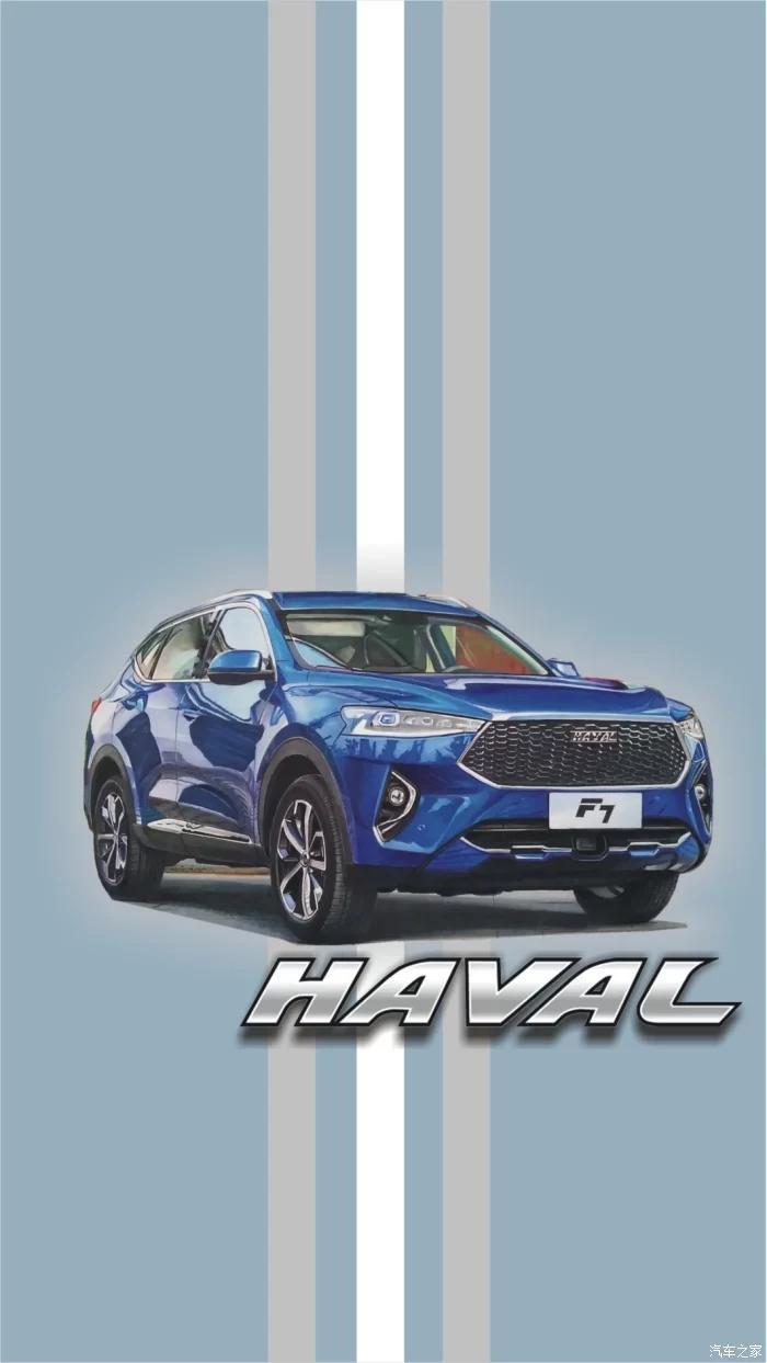 哈弗f7  2.0t  i范纯市区多少实际油耗