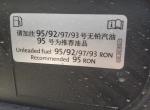 t-roc探歌-探歌两驱时尚型可不可以加92号汽油.原本加的95号汽油