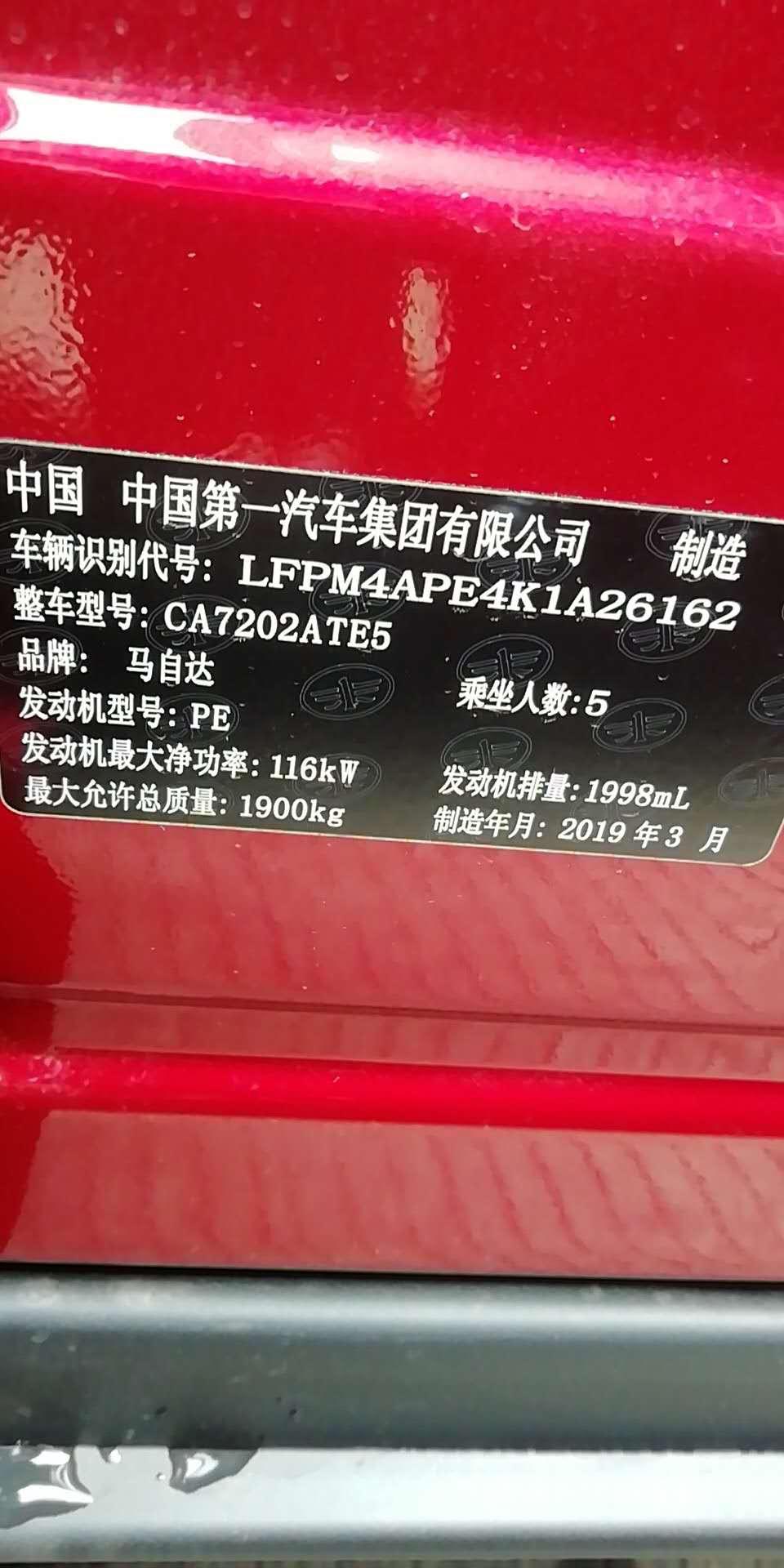 马自达cx-4-怎么样能查到这台车是新车