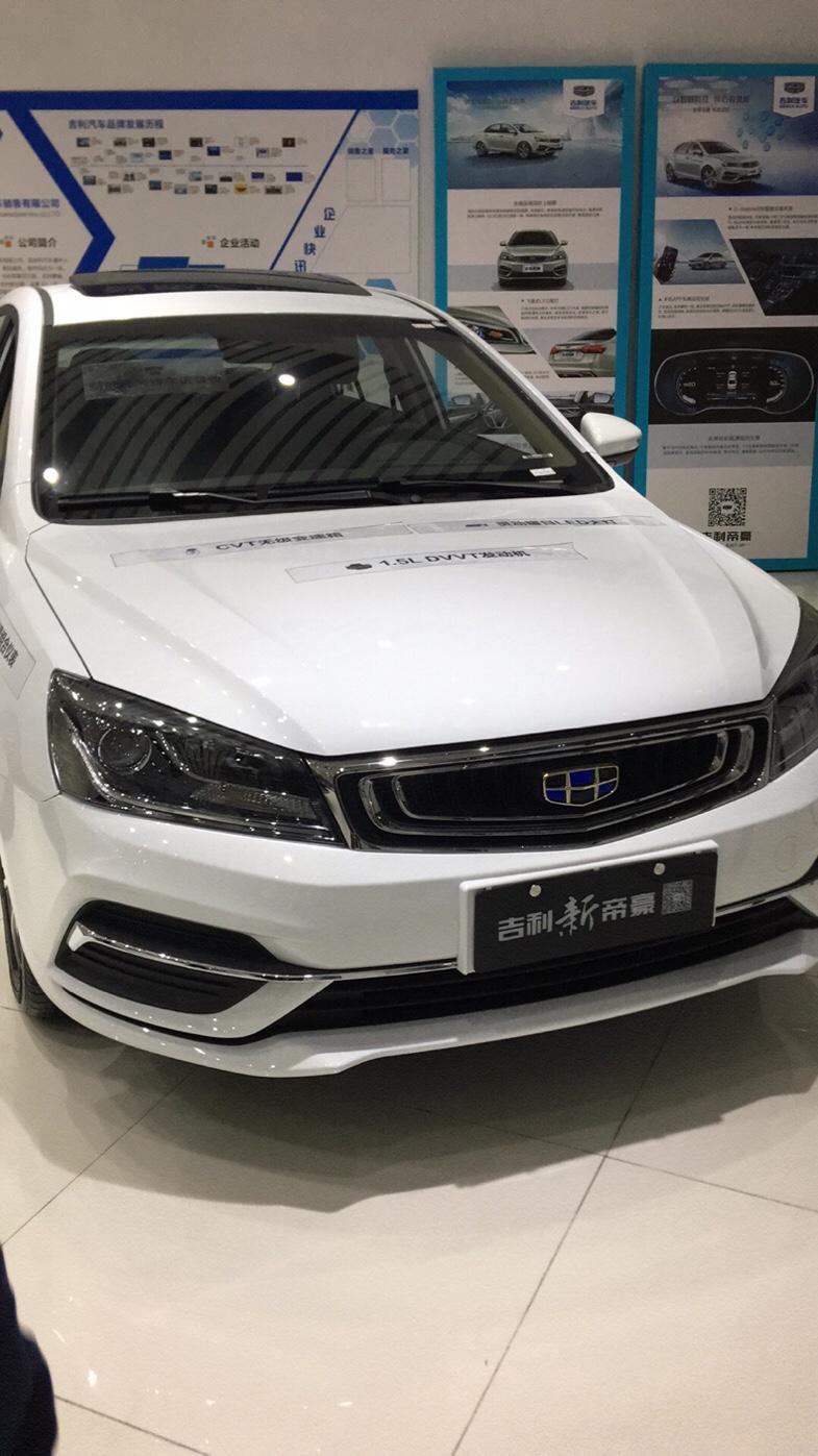 帝豪-前天去吉利4s看车，报价是自动向上互联版103000左右，贵了吗？坐标广东潮州