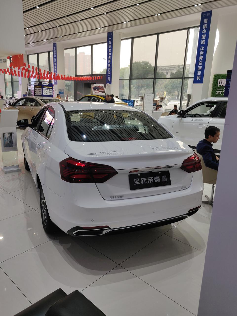 请问各位大神，帝豪自动向上互联版，裸车74300  首付两万剩余贷款三年，落地九万三  贵不贵？