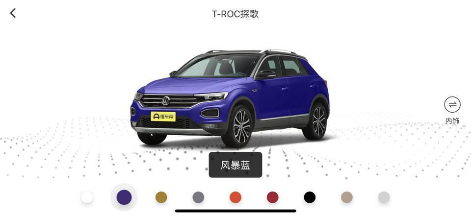 t-roc探歌-我买的是1.4T280舒适版，首先我是非常喜欢这款车，所以年前就下手了！唯独一个功能，我已经忍了它很久了，我现在就要吐槽一下，那就是示宽灯。
阴天或者冬令时五六点的时候问题就来了，光线不足汽车不能识别光感，仪表台开始没灯光，在这个情况我打开大灯多余，不开灯又看不到仪表台，因此我打开示宽灯，结果仪表台没亮……！算了我忍了，可日行灯居然就暗下来了，好这还没完，我要仪表台亮起来我要打开雾灯，可雾灯你为啥要给我个卤素灯？上面一个日行LED灯（已经暗了）下面一个卤素灯，这样的搭配我想问大众的设计师们