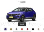 t-roc探歌-我买的是1.4T280舒适版，首先我是非常喜欢这款车，所以年前就下手了！唯独一个功能，我已经忍了它很久了，我现在就要吐槽一下，那就是示宽灯。
阴天或者冬令时五六点的时候问题就来了，光线不足汽车不能识别光感，仪表台开始没灯光，在这个情况我打开大灯多余，不开灯又看不到仪表台，因此我打开示宽灯，结果仪表台没亮……！算了我忍了，可日行灯居然就暗下来了，好这还没完，我要仪表台亮起来我要打开雾灯，可雾灯你为啥要给我个卤素灯？上面一个日行LED灯（已经暗了）下面一个卤素灯，这样的搭配我想问大众的设计师们
