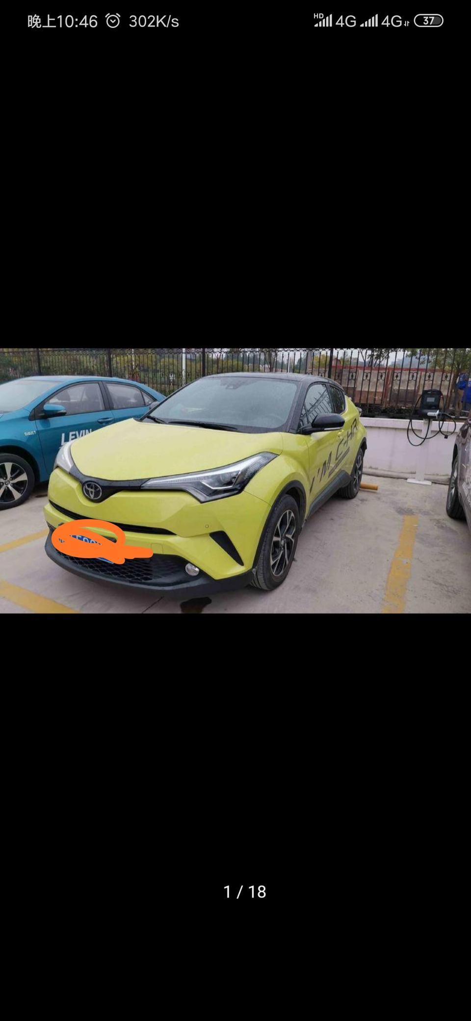 丰田c-hr-公司试驾车，酷越豪华版，13万 公里数3000，无事故，值得购买吗