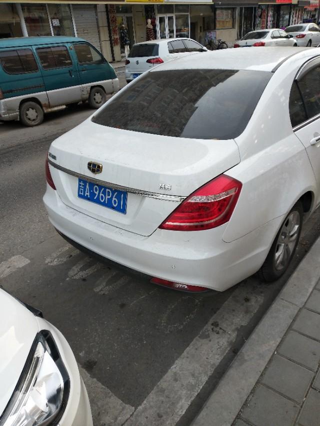 吉利帝豪车有胎压监测系统吗？