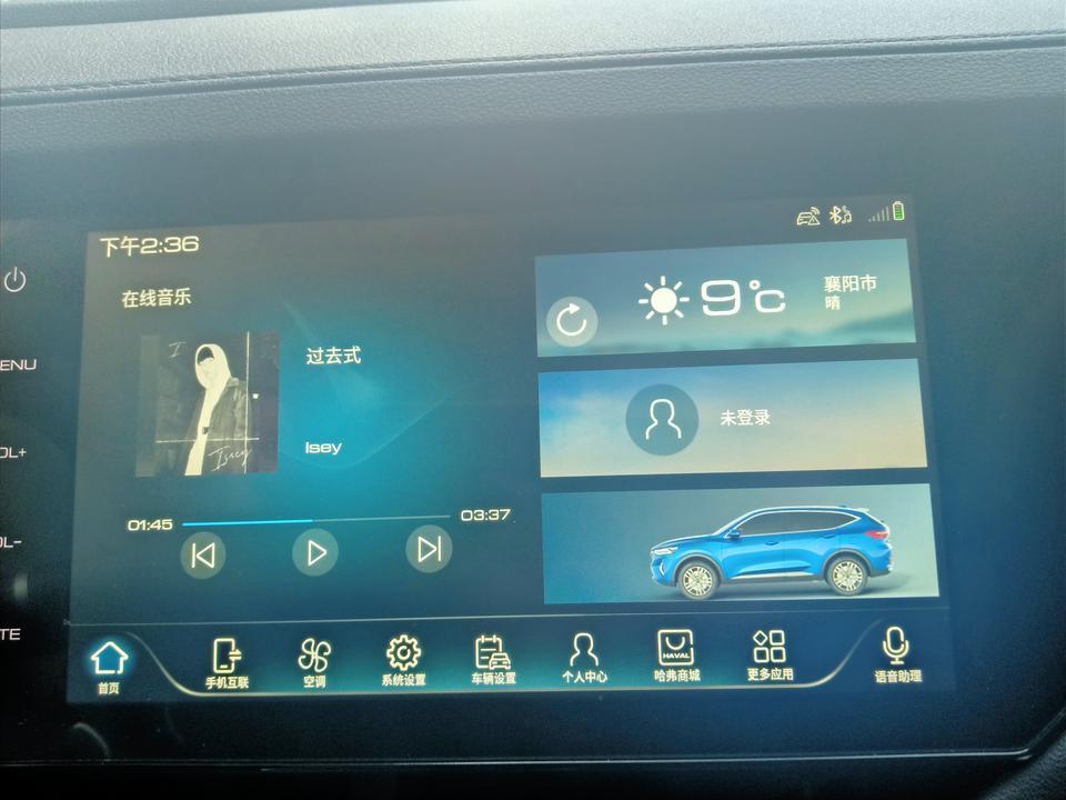 哈弗f7-中控仪表盘上显示闪一个小车还有信号的是什么意思啊