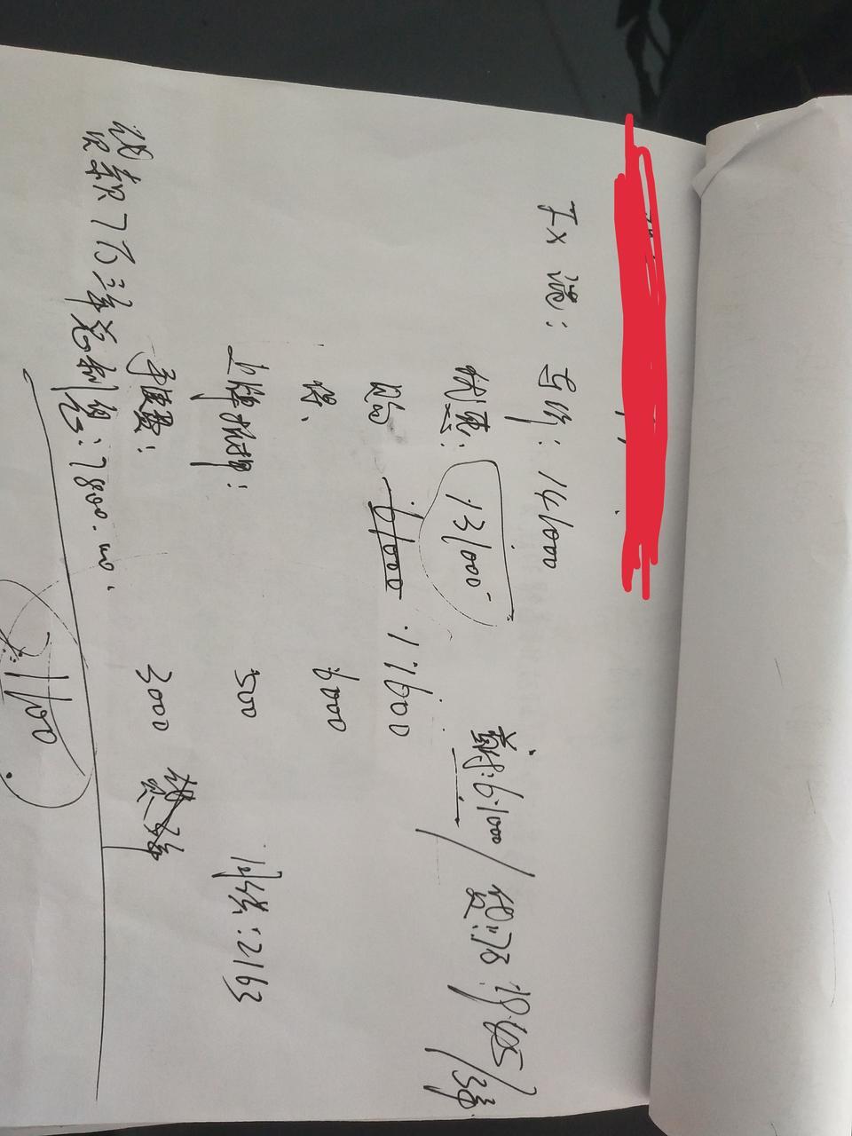 哈弗f7-哈佛F7国五  2.0两驱版，这个价格还可以继续谈吗，贷款是选择两年免息的